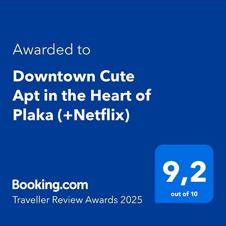 Downtown Cute Apt In The Heart Of Plaka アテネ エクステリア 写真